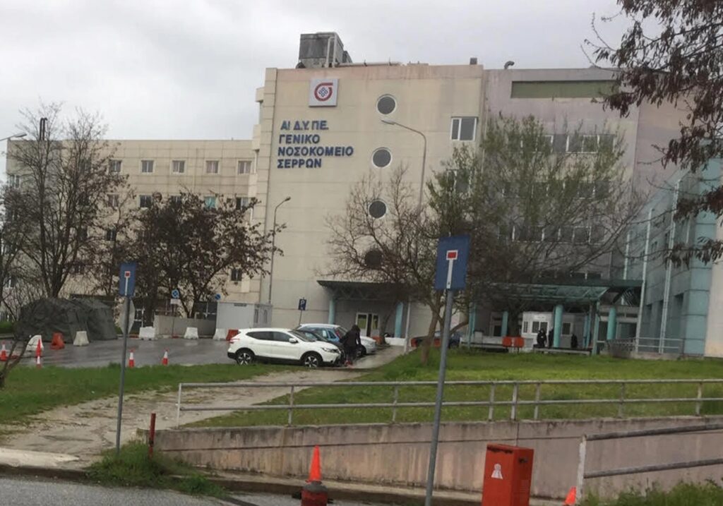 Κινηματογραφική απόδραση στις Σέρρες : «Μαϊμού» αστυνομικοί αφόπλισαν τους φύλακες με πολυβόλα και «έκλεψαν» 41χρονο βαρυποινίτη έξω από το νοσοκομείο