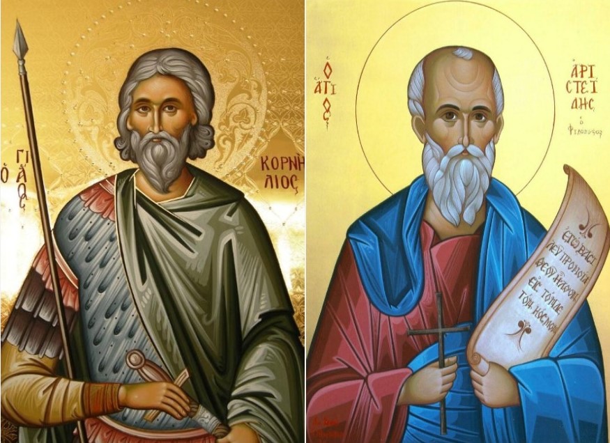 13 Σεπτεμβρίου : Προεόρτια της Υψώσεως τον Τιμίου Σταυρού, Αγίου Κορνηλίου του Εκατόνταρχου, Μάρτυρος Αριστείδου και Οσίου Ιεροθέου του Νέου του Ιβηρίτη