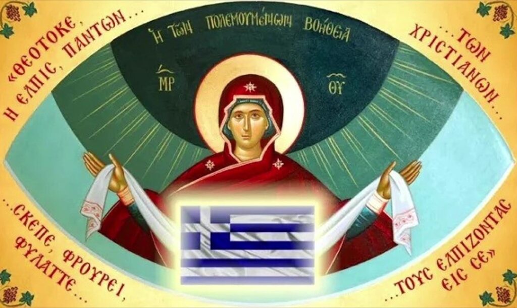 Ποιοι γιορτάζουν σήμερα, 28 Οκτωβρίου : Η μεγάλη διπλή γιορτή και τα ονόματα που έχουν την τιμητική τους