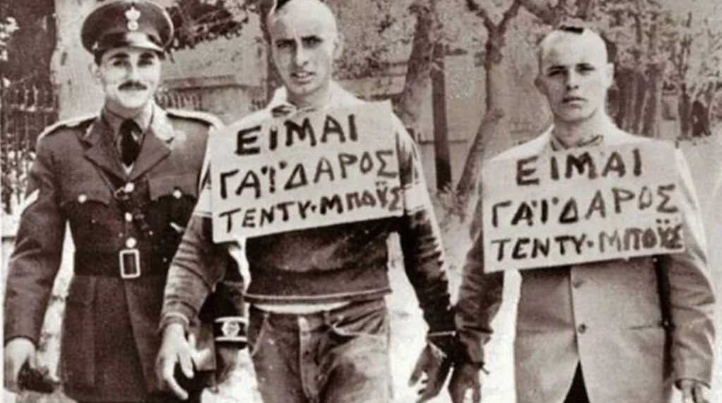 Σαν σήμερα 31 Οκτωβρίου : Οι τεντιμπόιδες, η «ψιλή» και ο διαβόητος Νόμος 4000