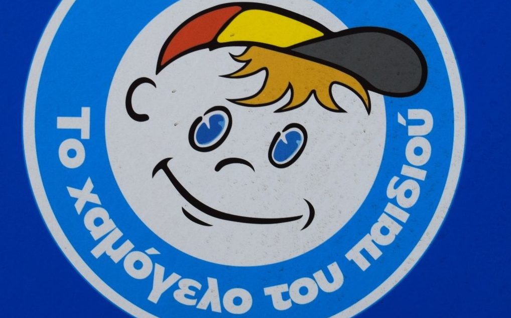 Αίσιο τέλος στην εξαφάνιση Ιωάννας ‐ Ελένης Μπ, 17 ετών